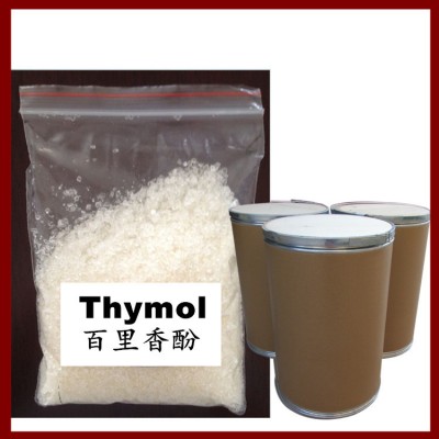 Pharmaceutical Natural Powder Thymol Crystal Supplier